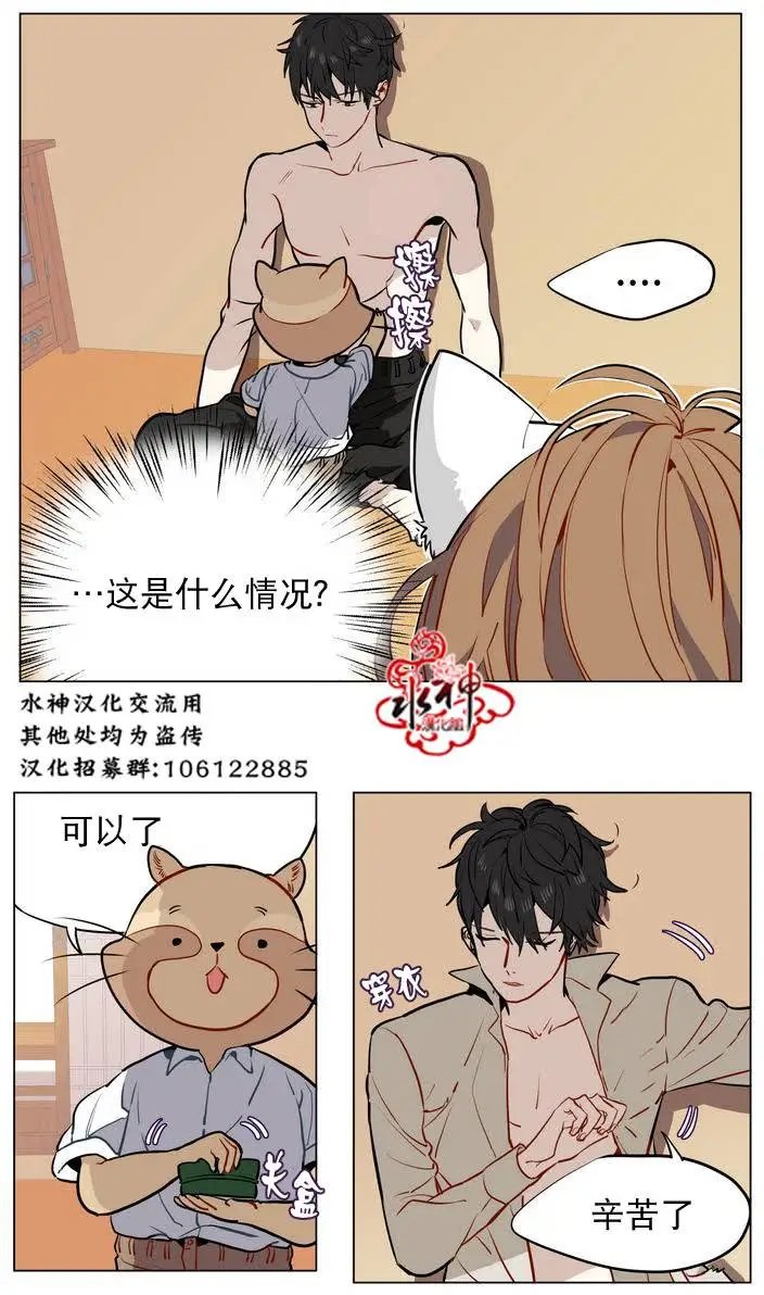 第14回