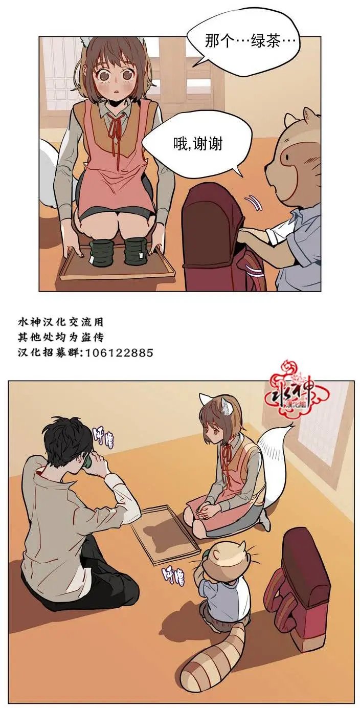 第14回