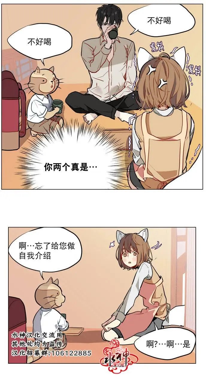 第14回