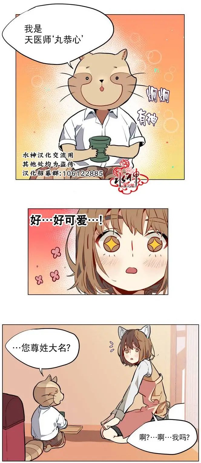 第14回
