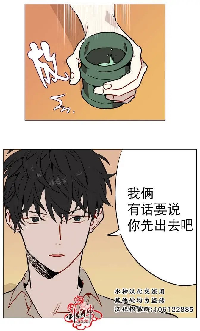 第14回