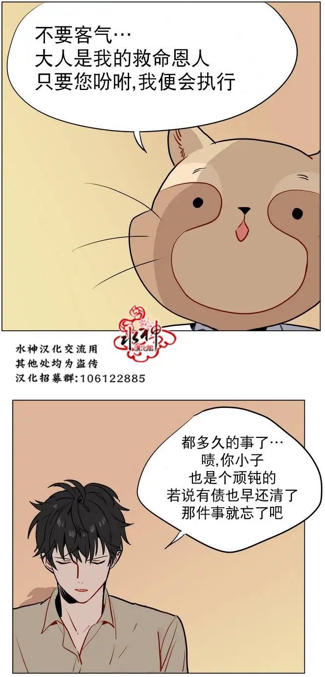 第14回