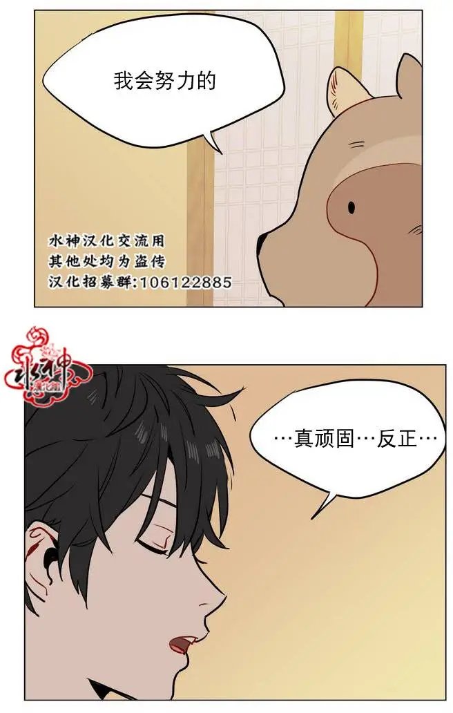 第14回