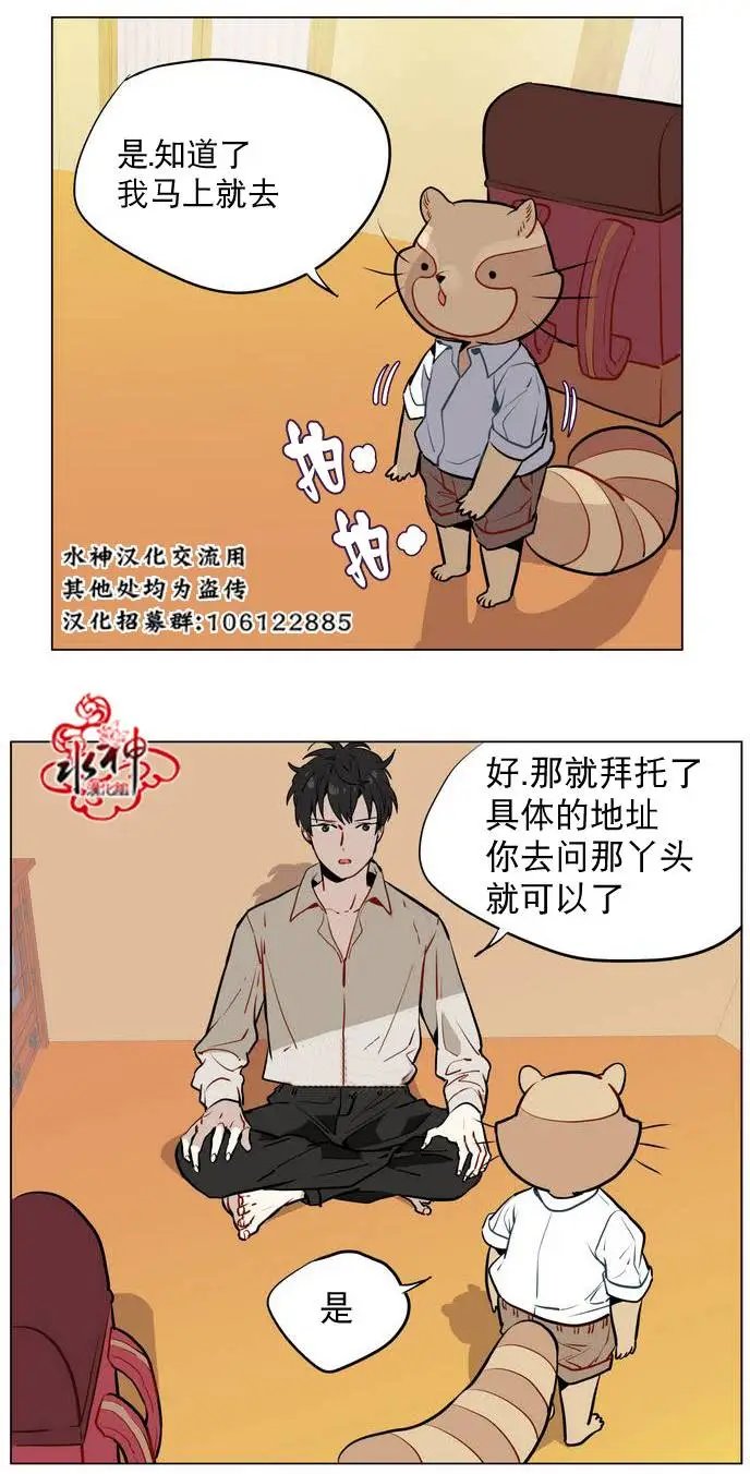 第14回