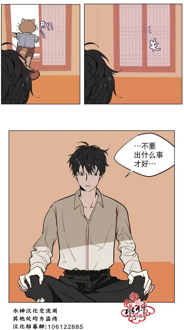 第14回