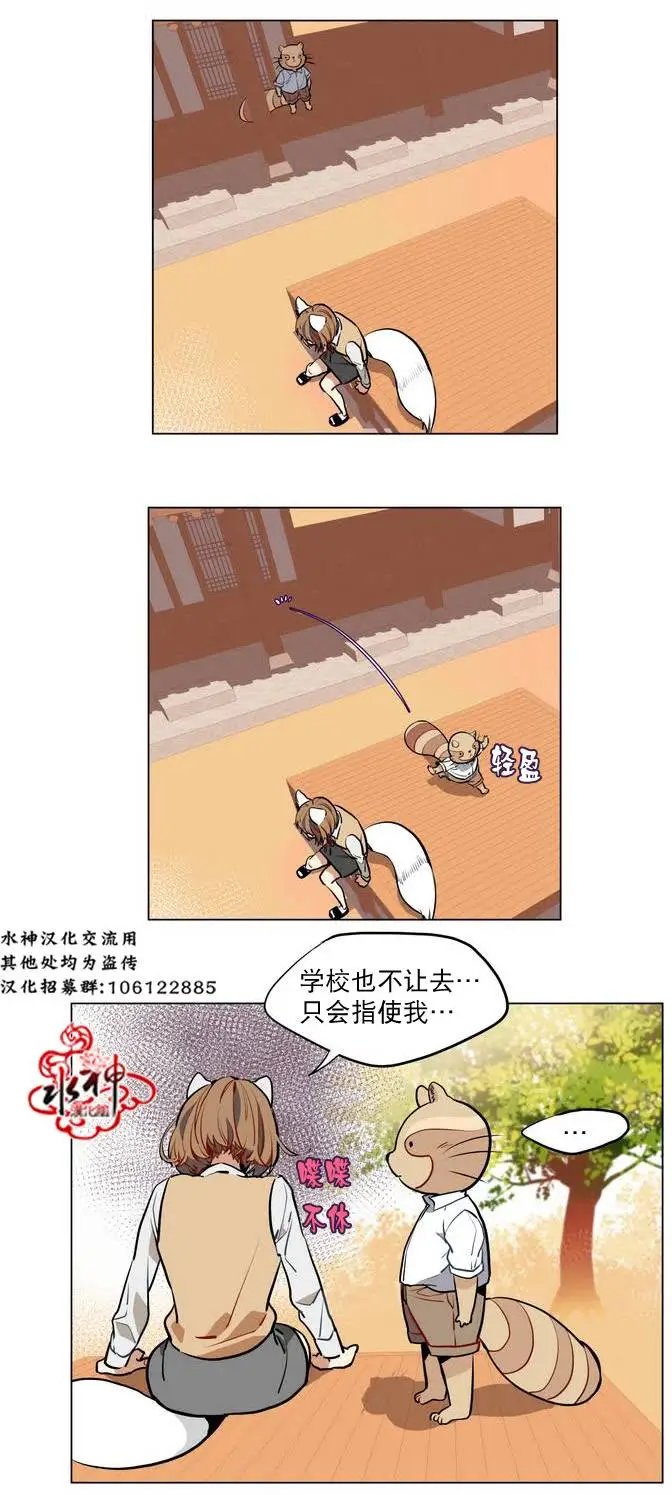 第14回