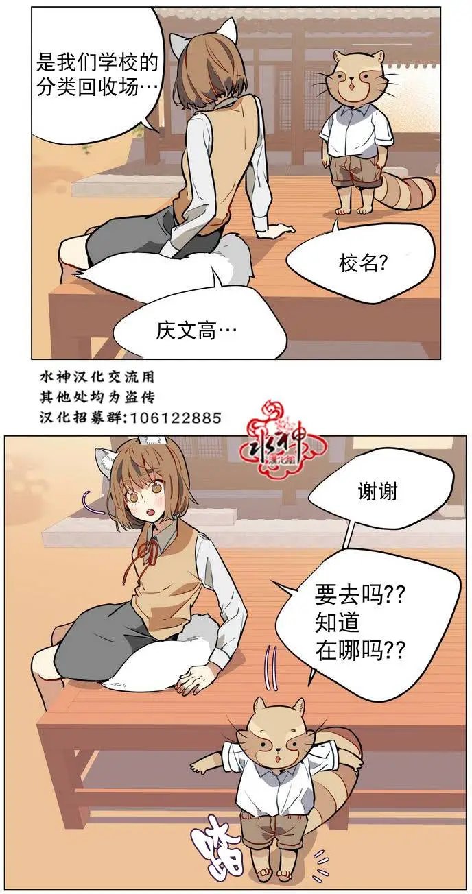 第14回