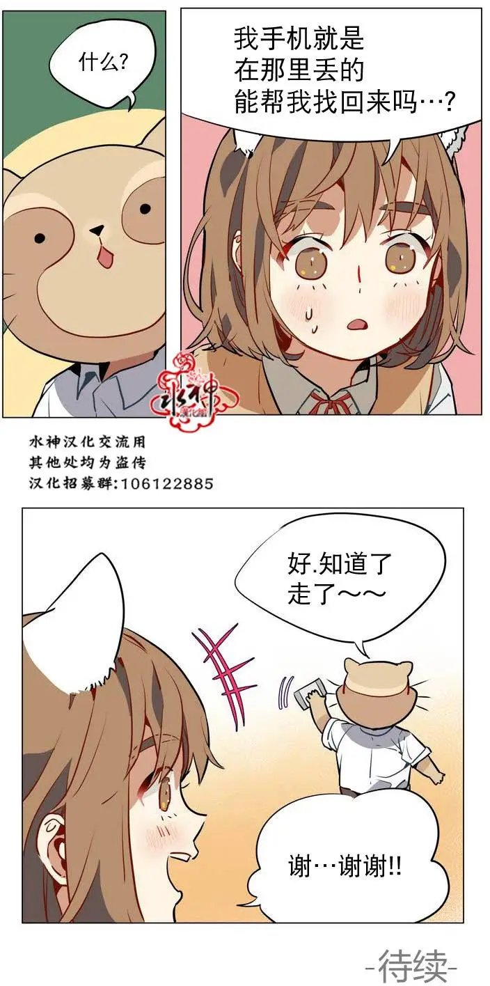 第14回