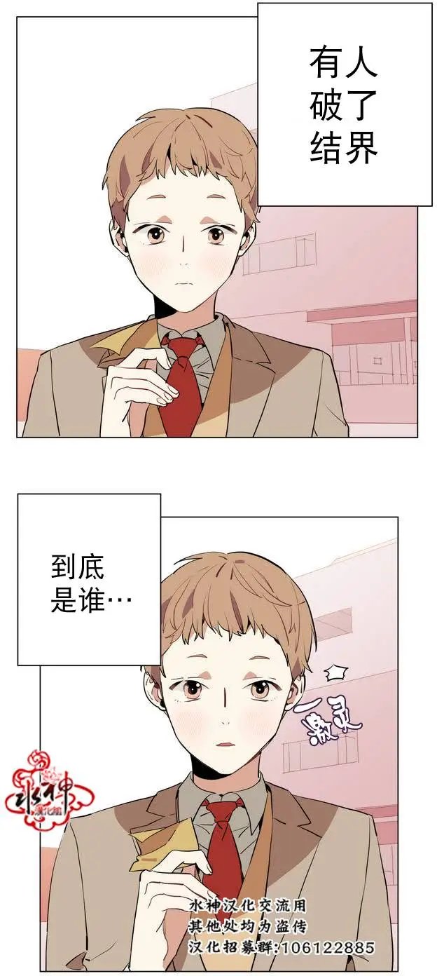 第16回