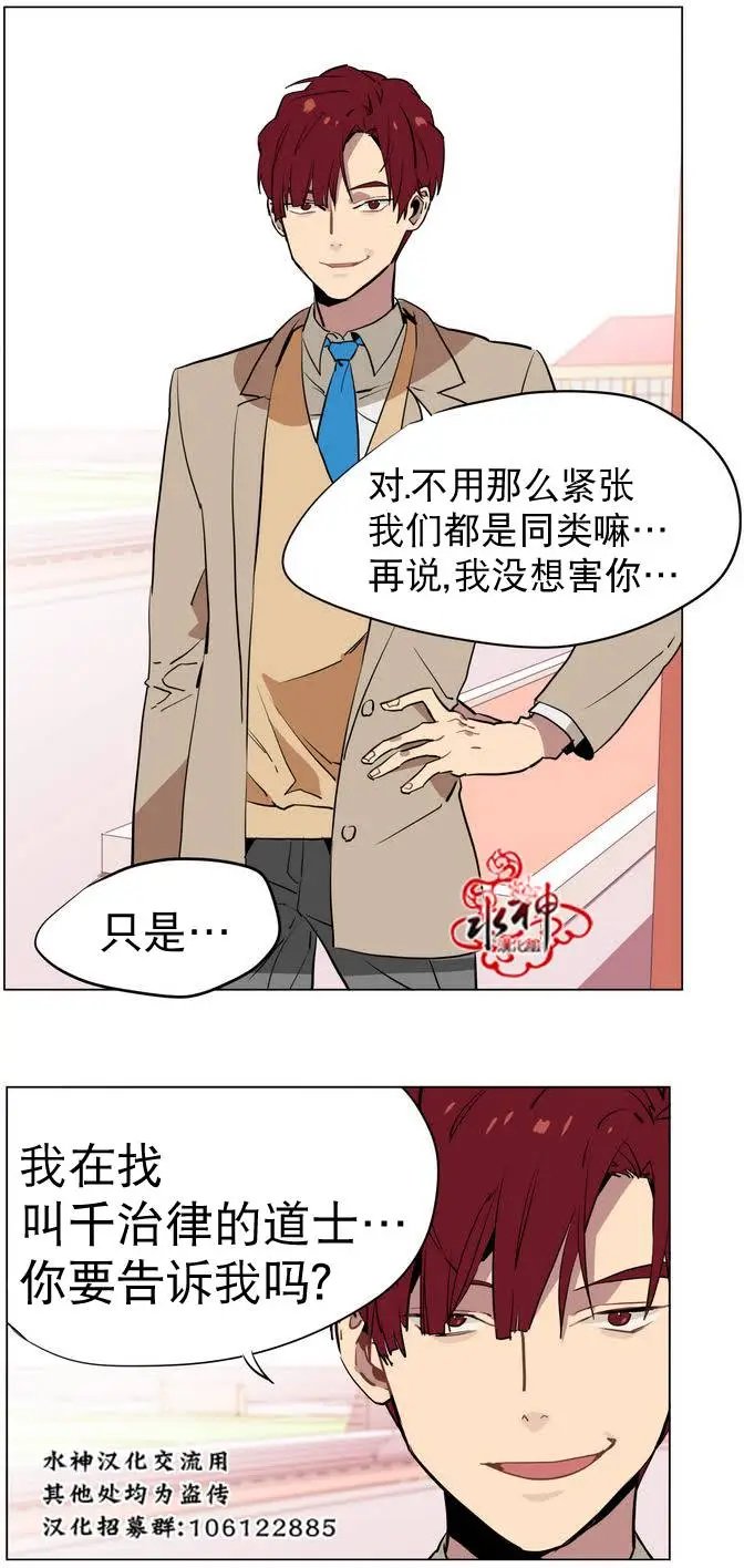 第16回