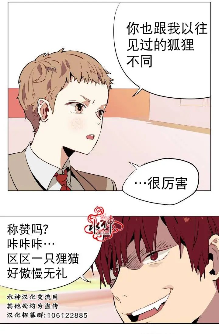 第16回