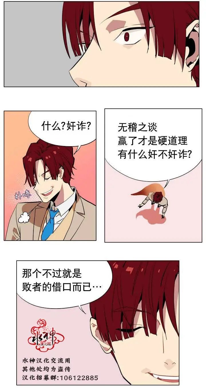 第17回