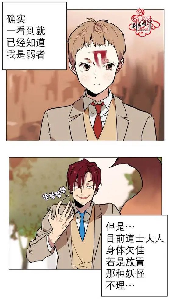 第18回