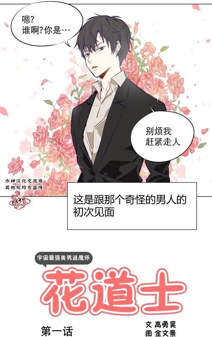 第01回