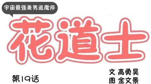 第19回