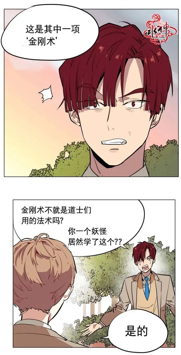 第19回