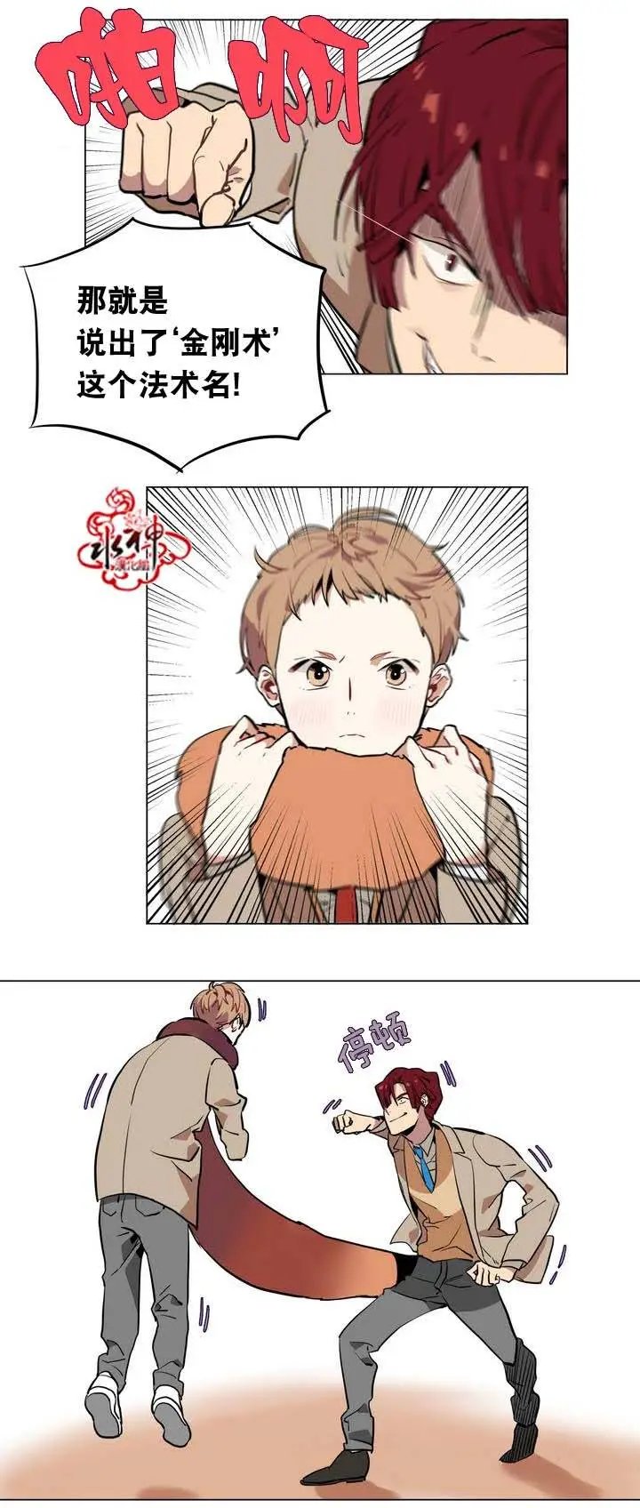 第19回