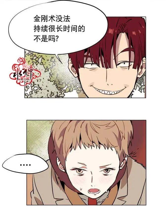 第19回