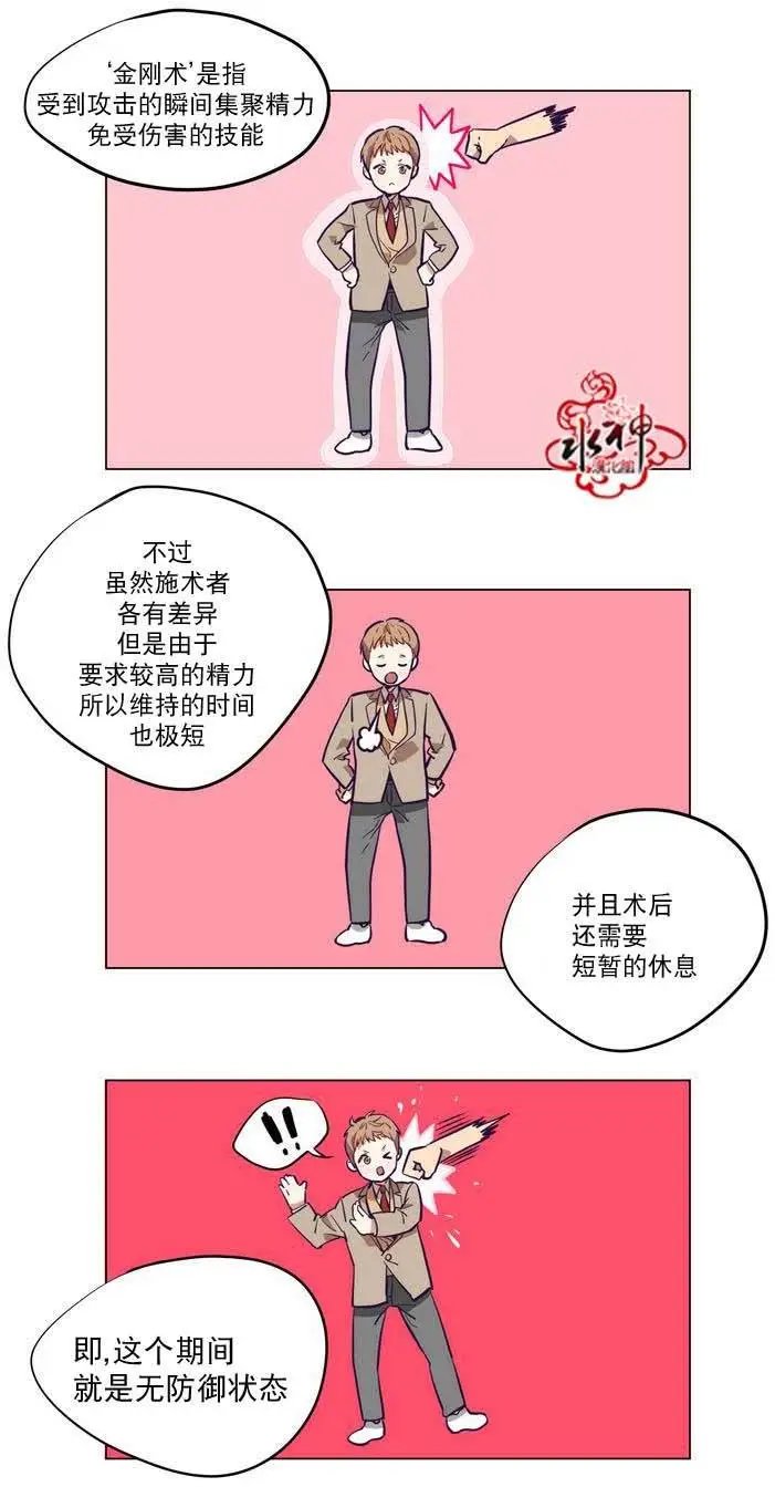 第20回