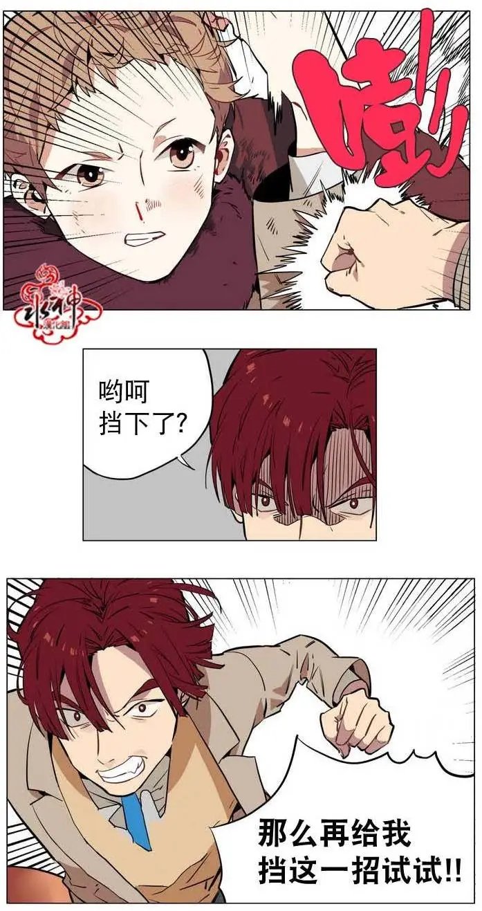 第20回