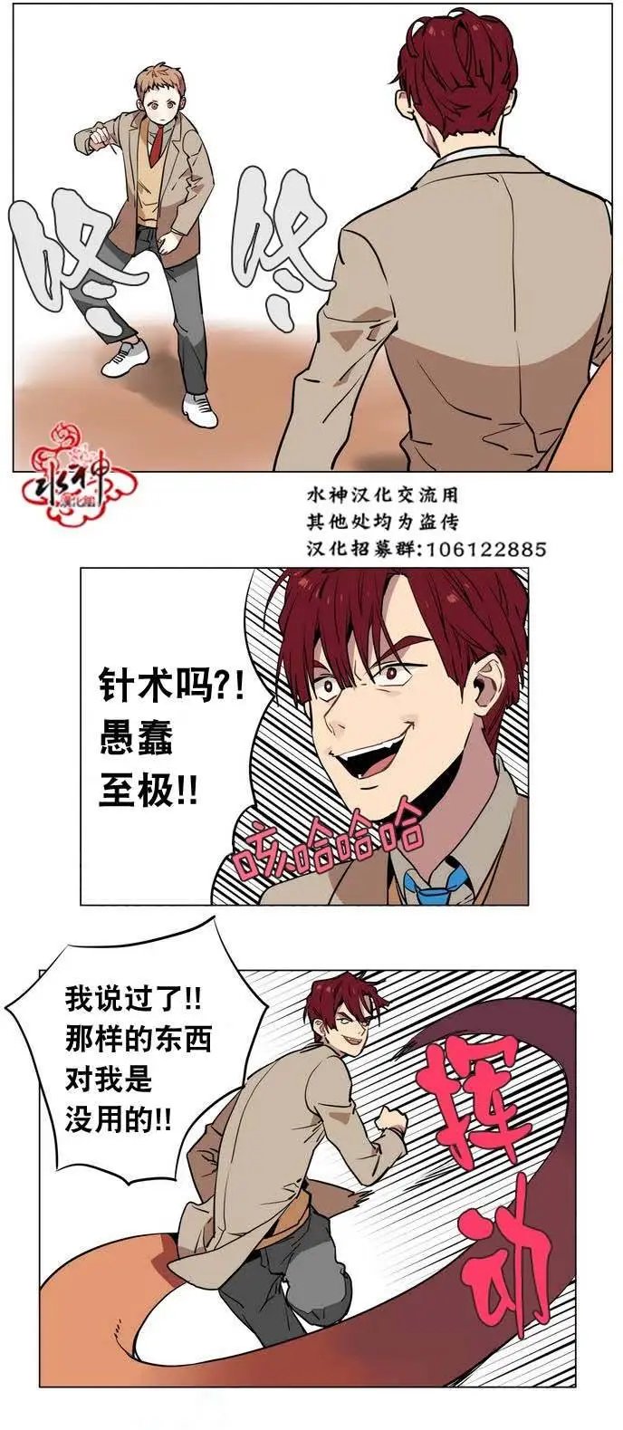 第20回