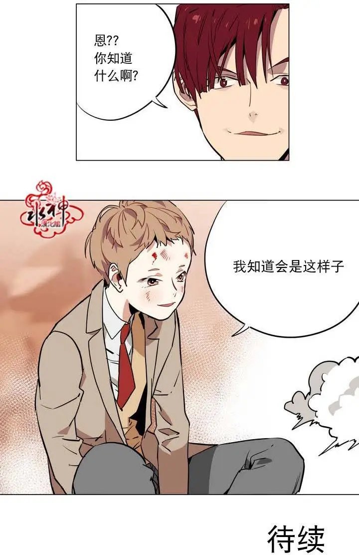 第20回