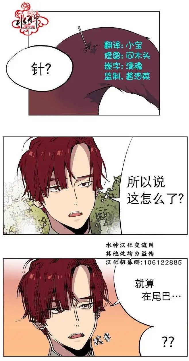 第21回