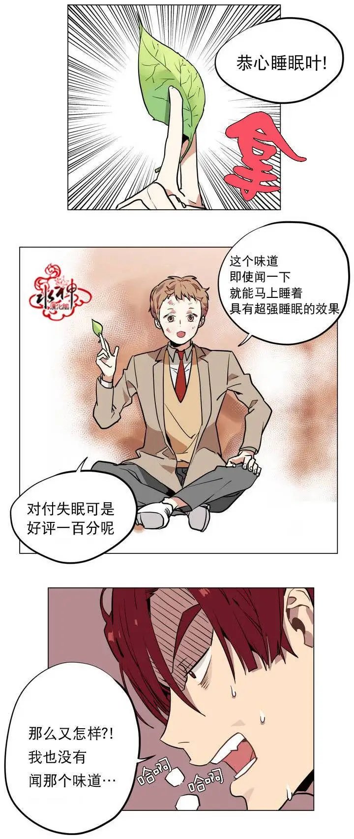 第21回