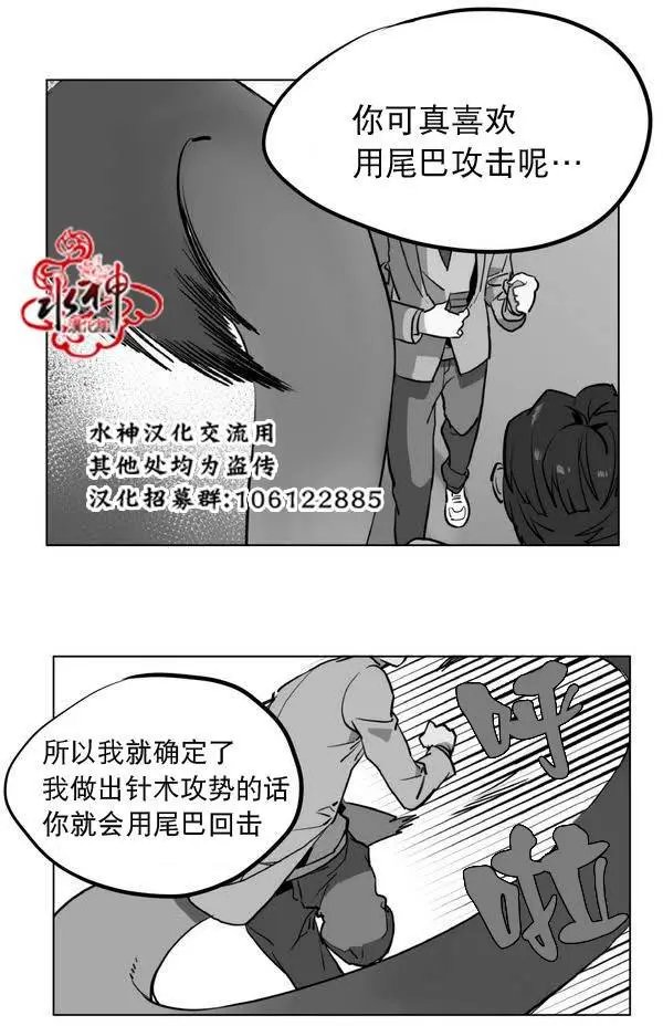 第21回