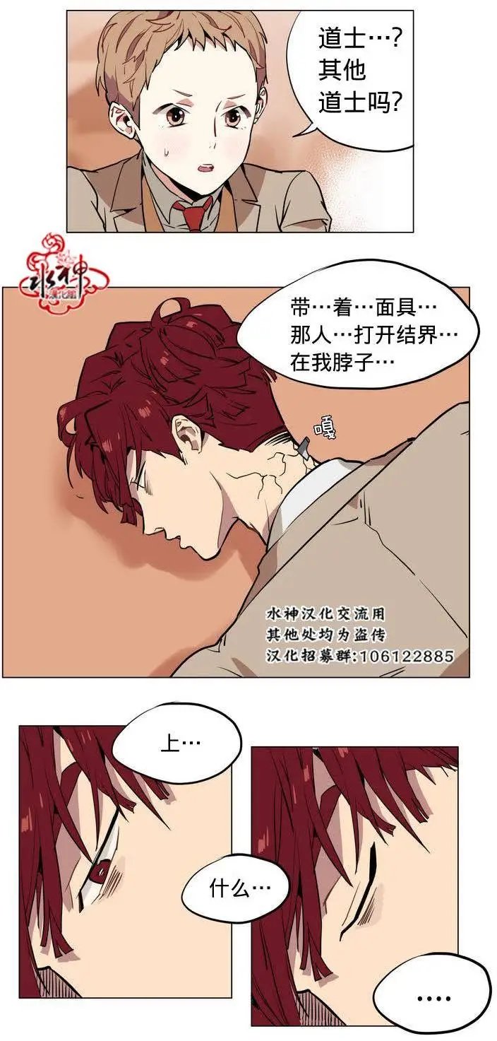 第21回