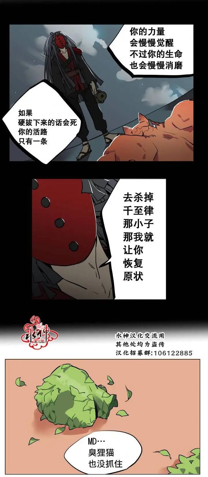 第21回