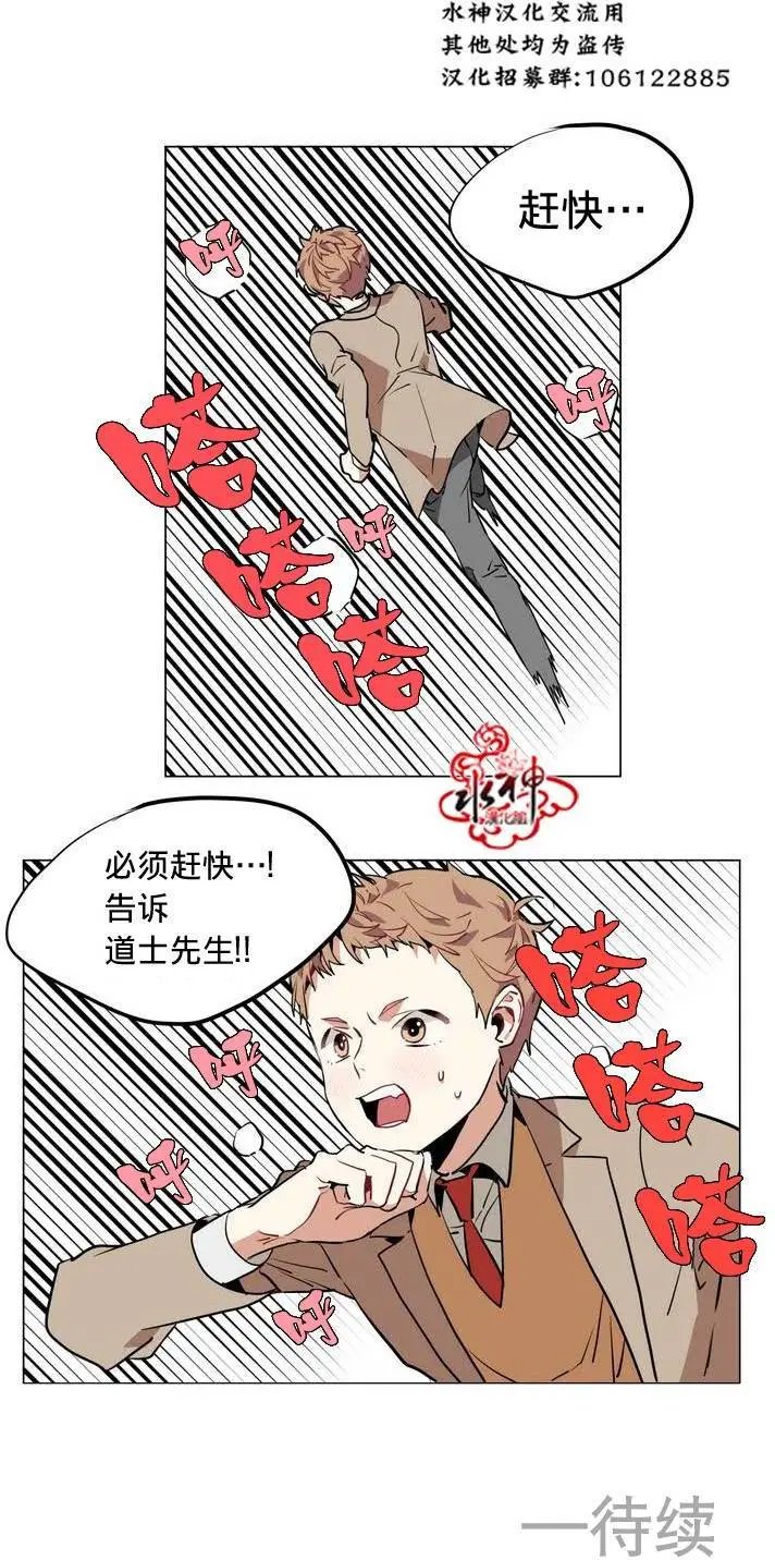 第21回