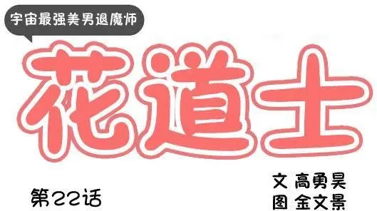 第22回