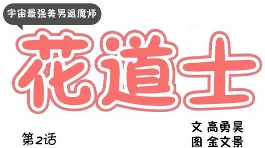第02回