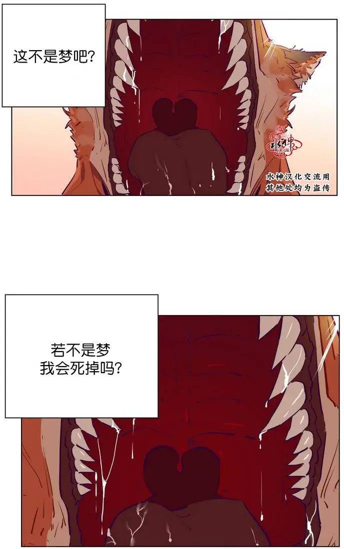 第03回
