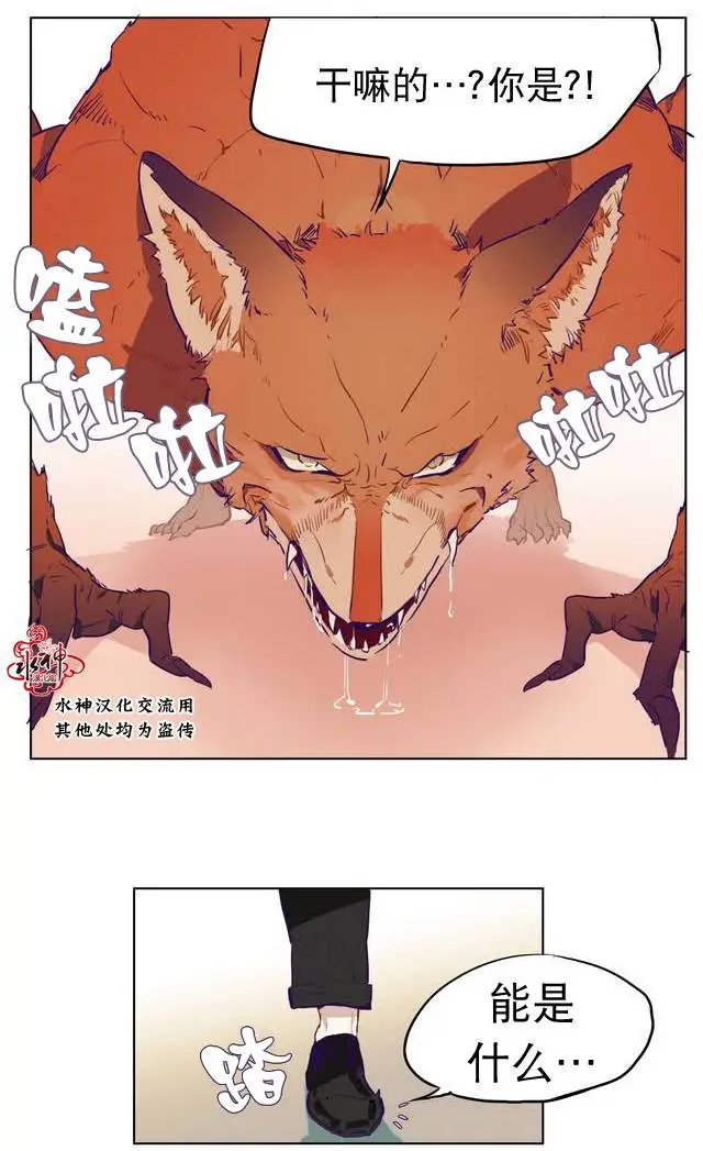第03回