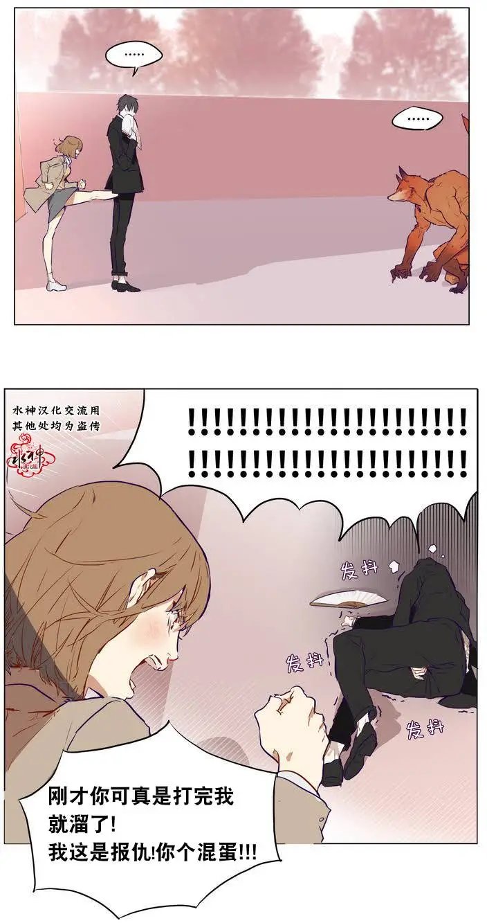 第03回