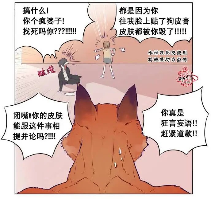 第03回