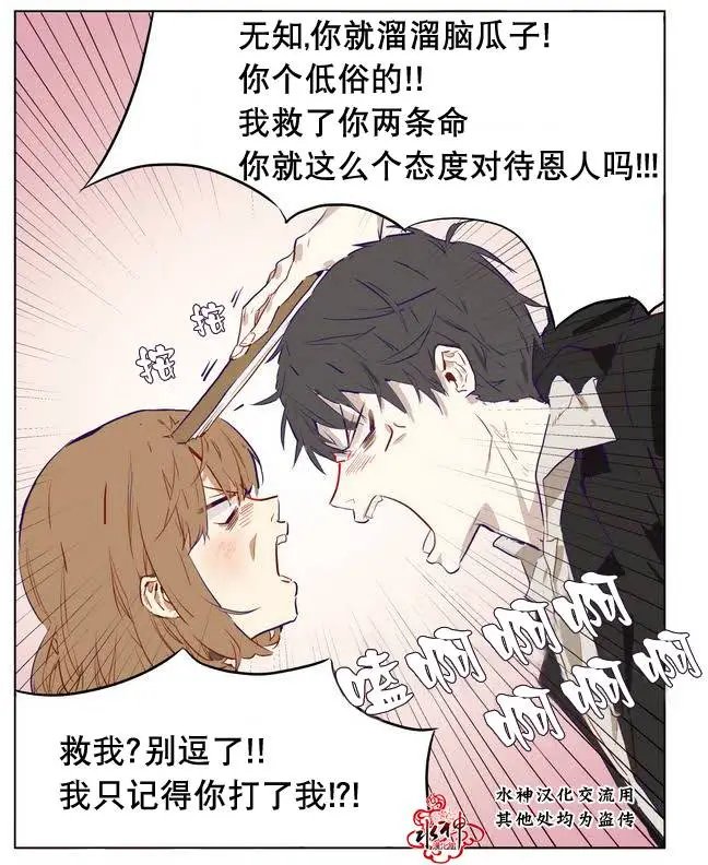 第03回