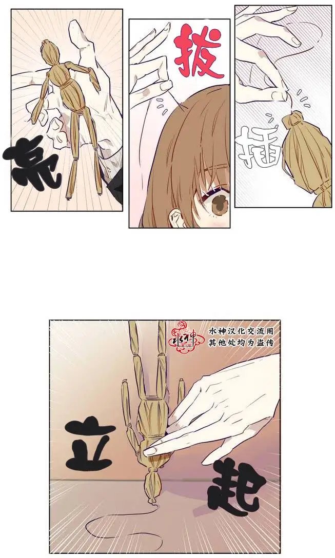 第03回