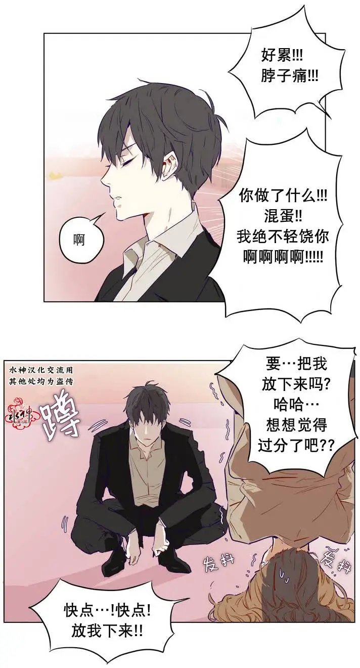 第03回