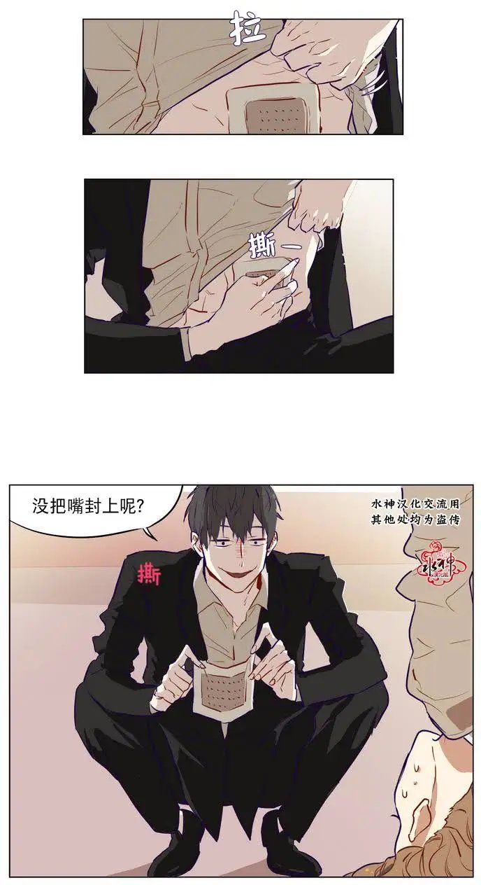 第03回