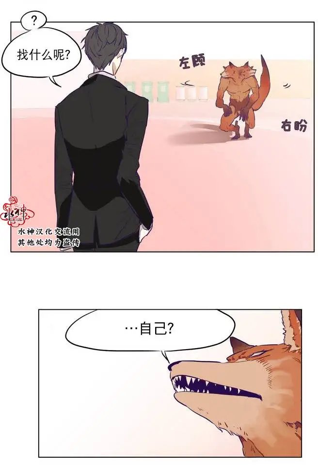 第03回