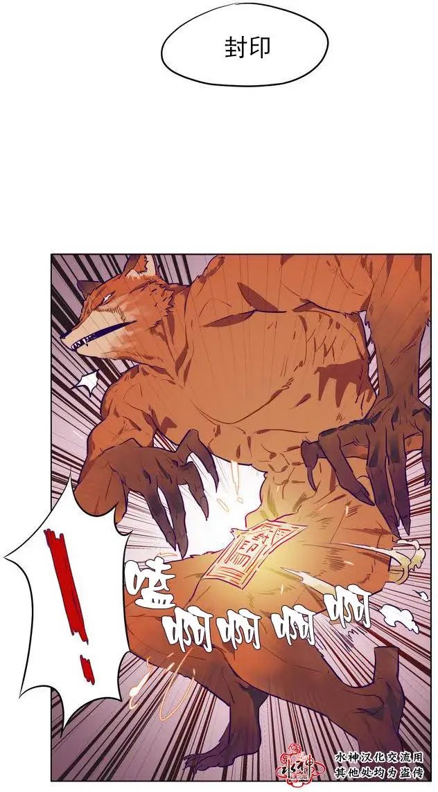第03回