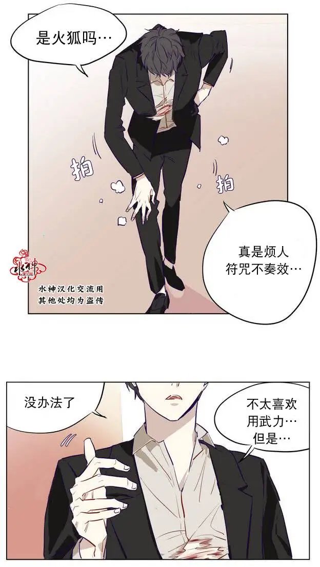 第03回