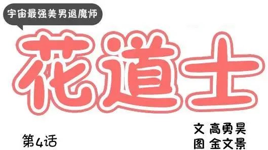 第04回