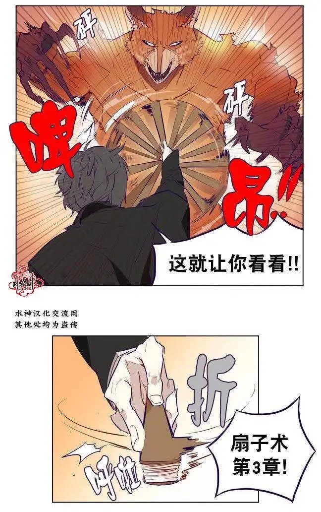 第04回