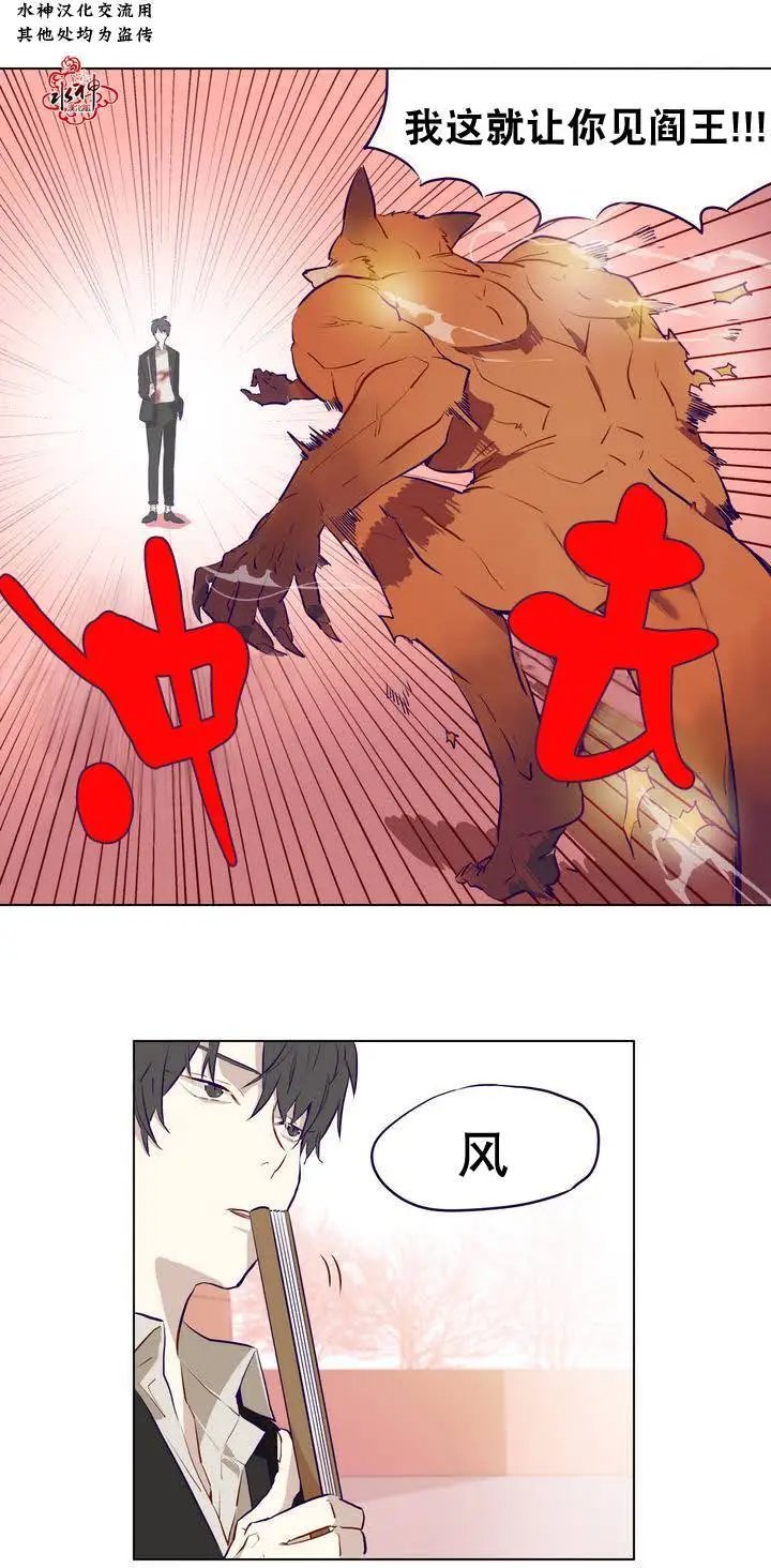第04回