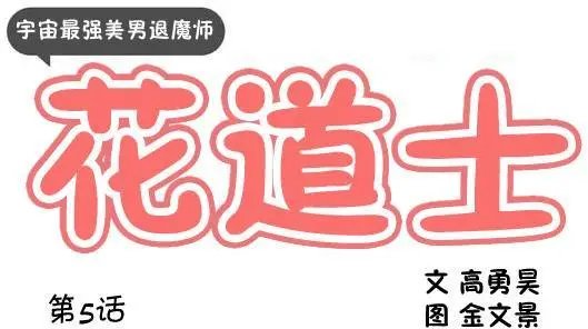 第05回
