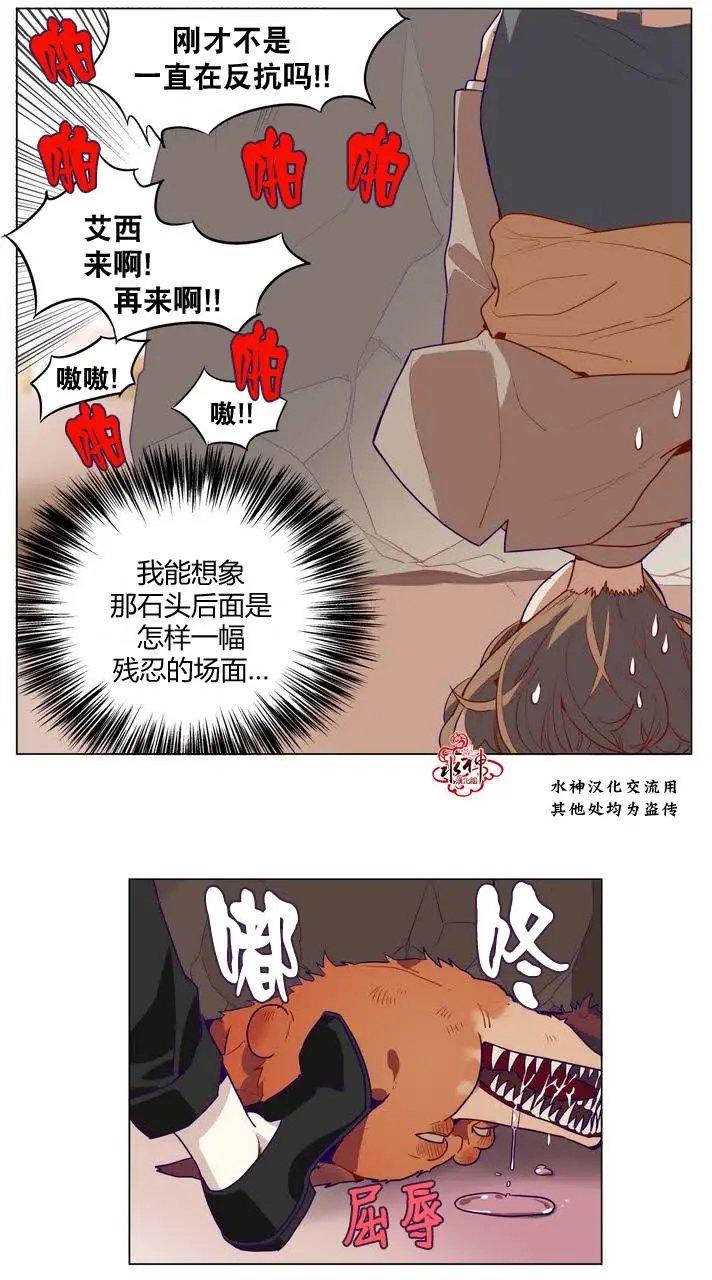 第6回